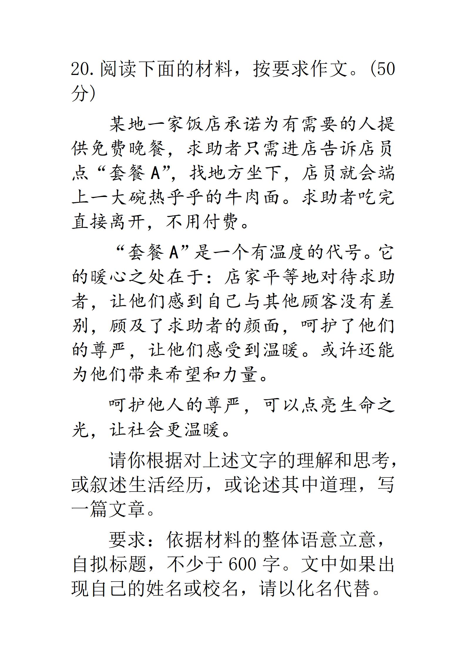 1660316740777972.jpg 文字文稿3_01.jpg