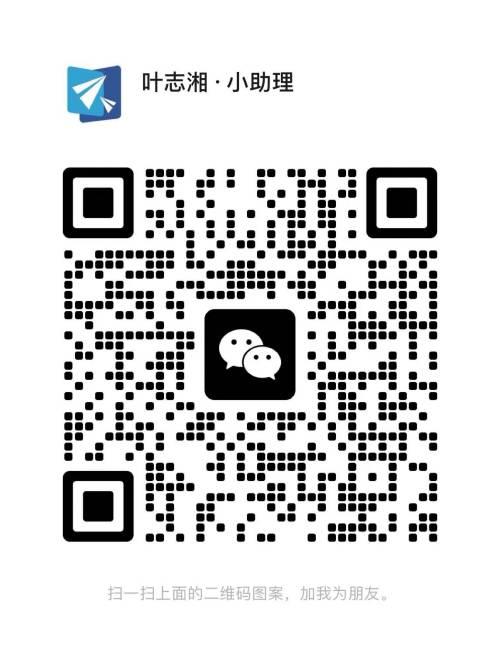 1662563412846827.jpg 微信小助理(小号).jpg