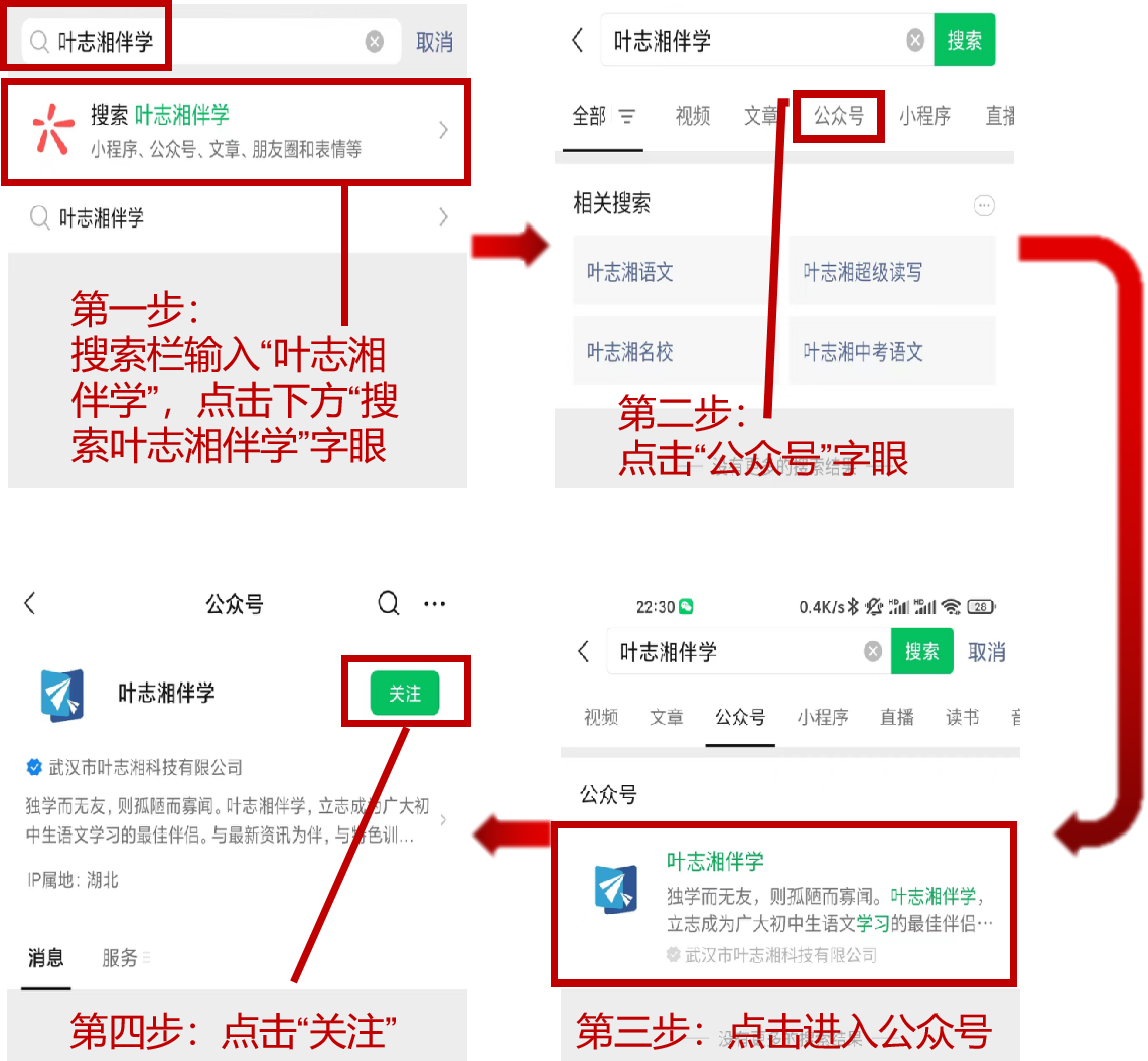 1662739780462994.png 关注示意图2.png