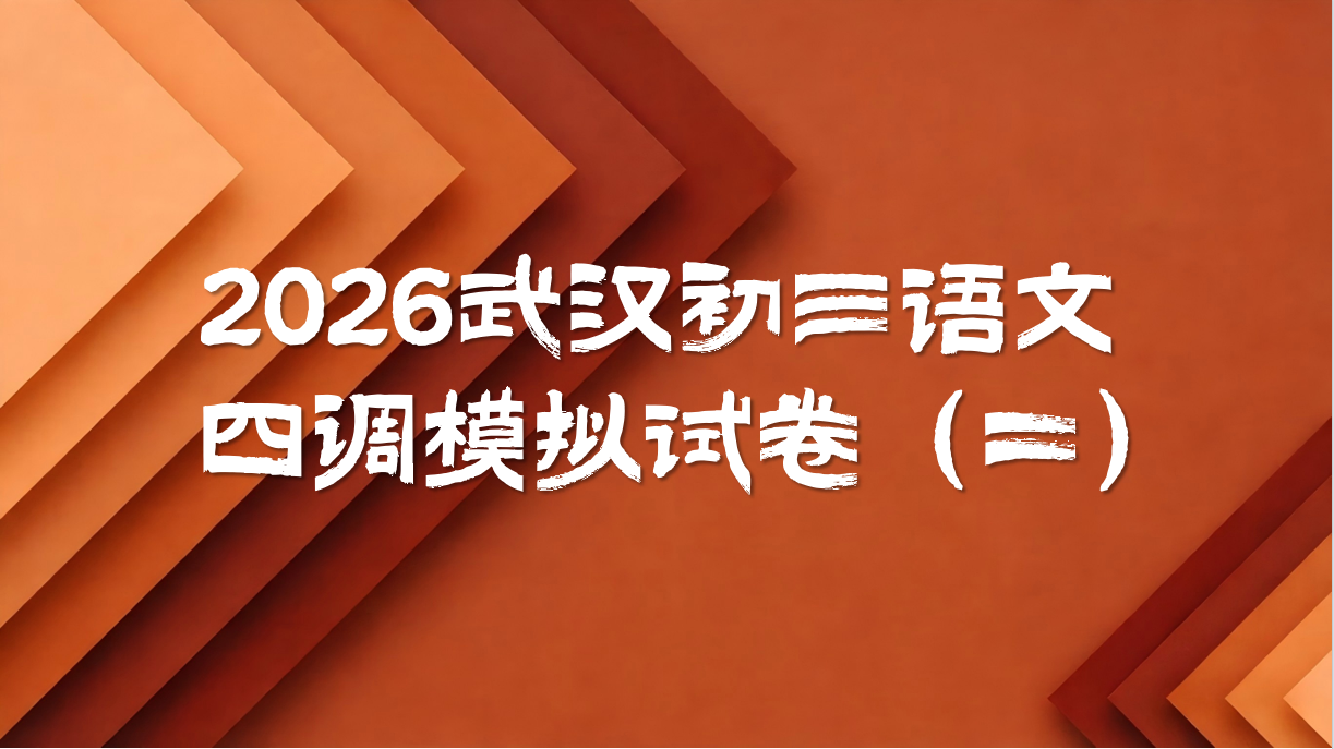 微信图片_20260311204357.png